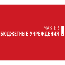 MASTER:Б.установи MASTER:Б.установи