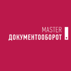 MASTER:Документообіг MASTER:Документообіг