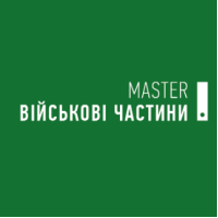 MASTER:В.частини MASTER:В.частини