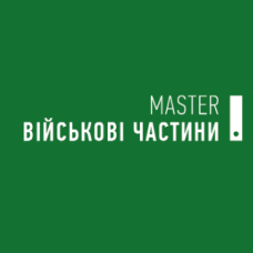 MASTER:В.частини MASTER:В.частини